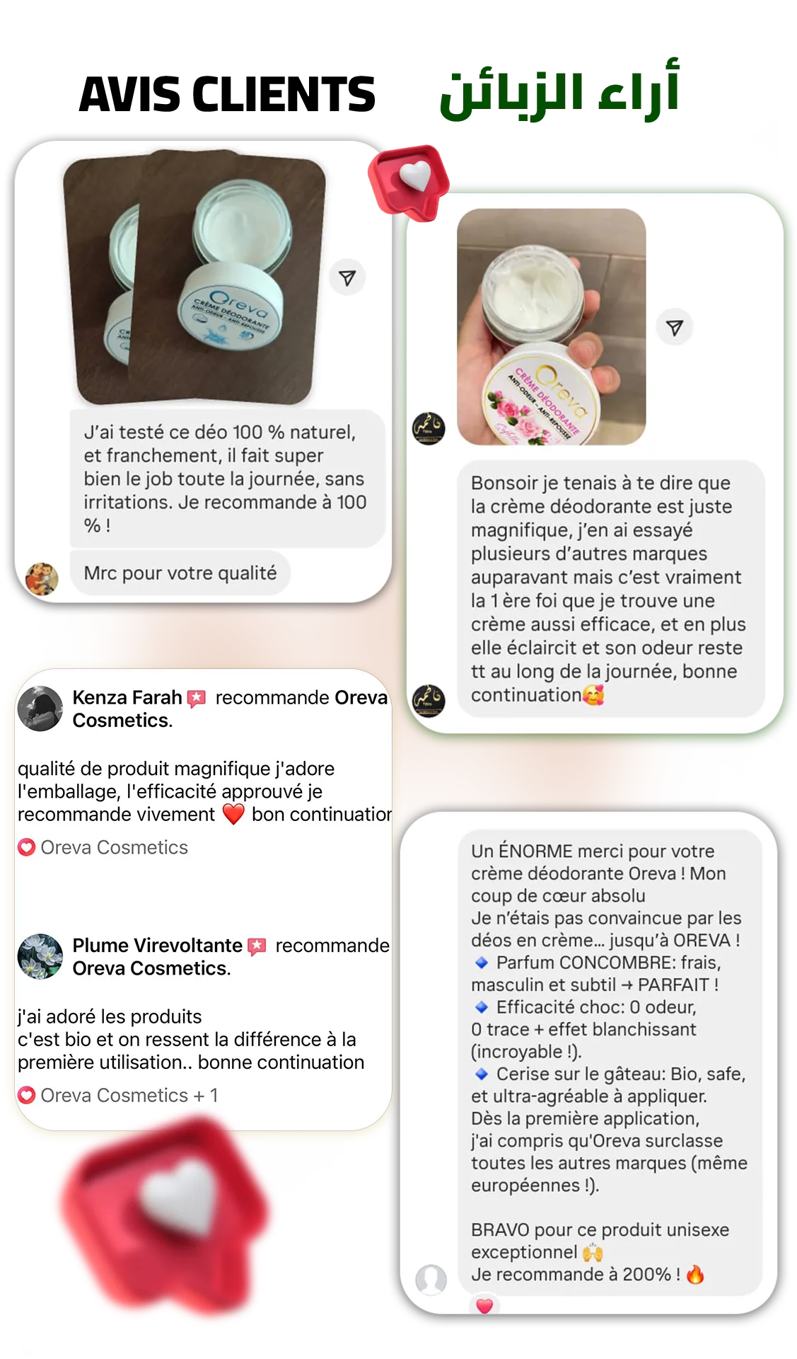 Feed DEO 1