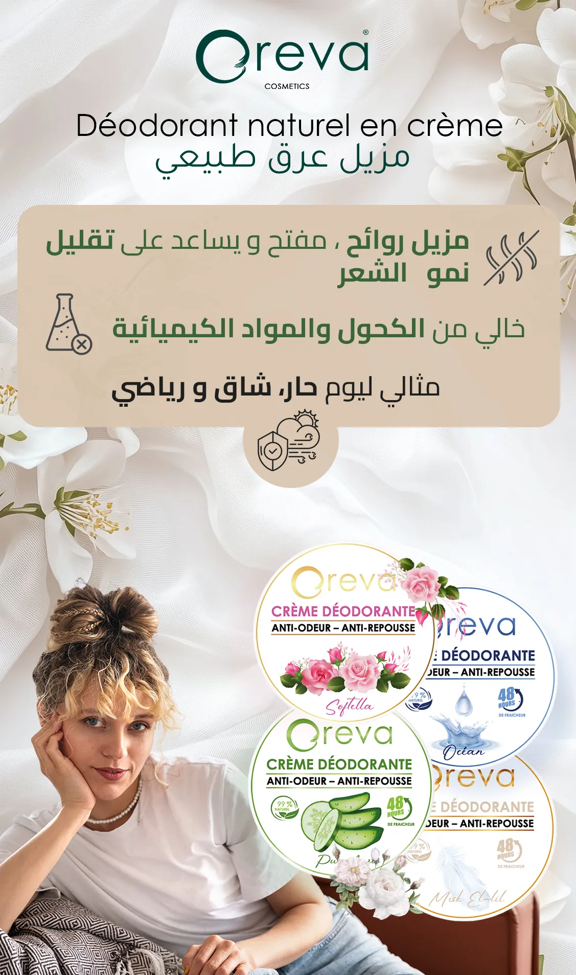 Visuel deo 6