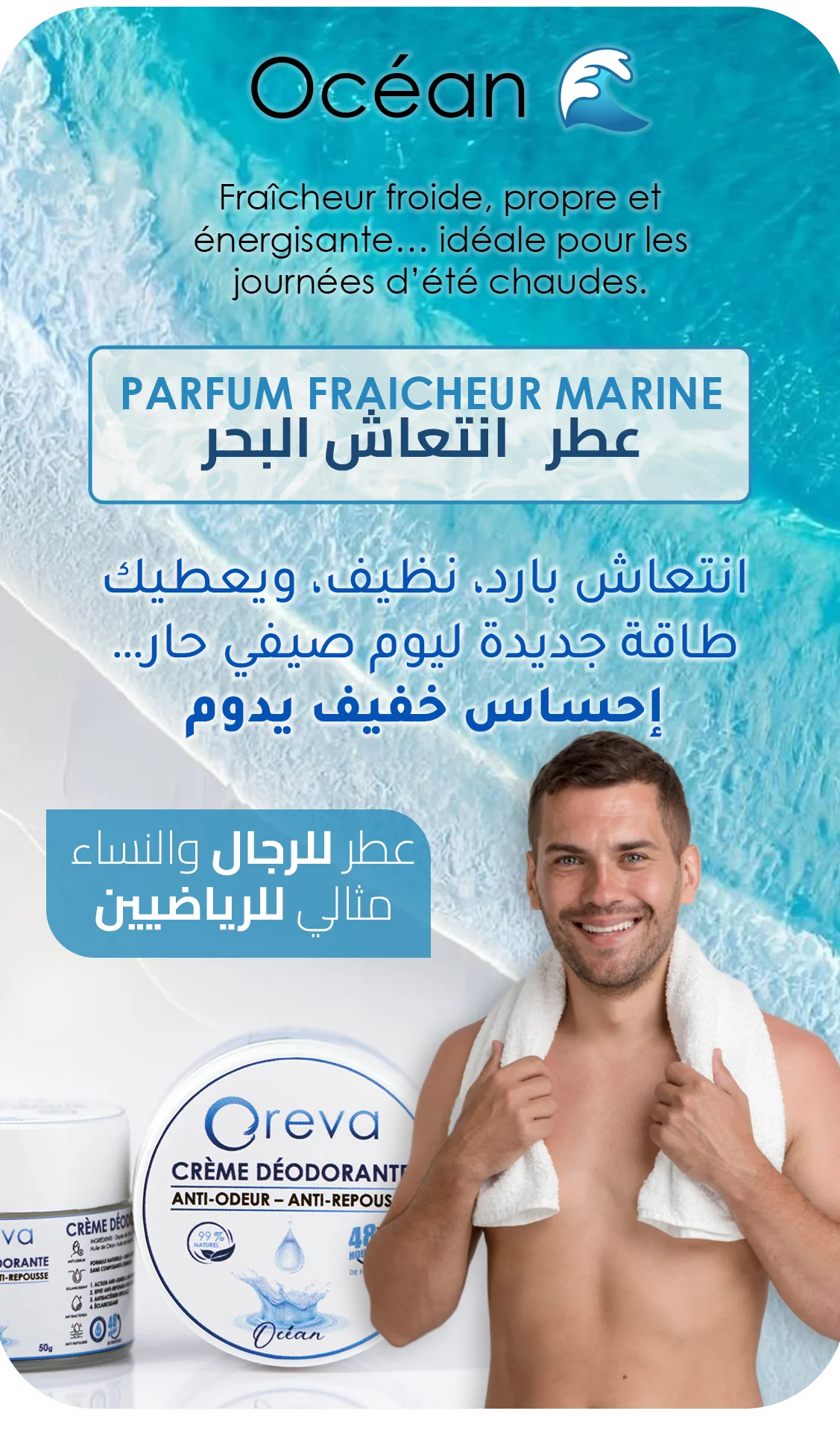 visu marine
